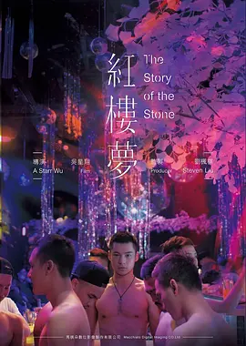 试镜档案封面，怪谈悬疑类夜场条目