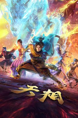 动画长片夜场榜示意图，用线稿表现三层画面结构